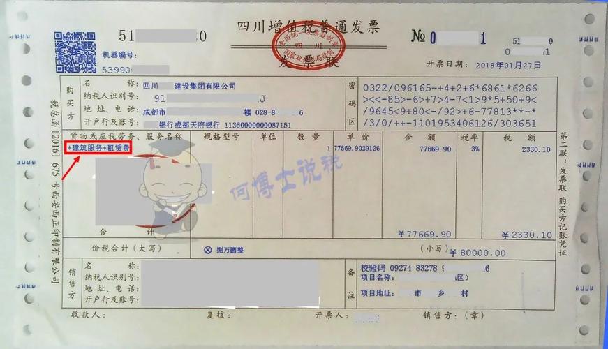 配备操作人员的设备租赁按照建筑服务征税,能作为分包款差额扣除吗?